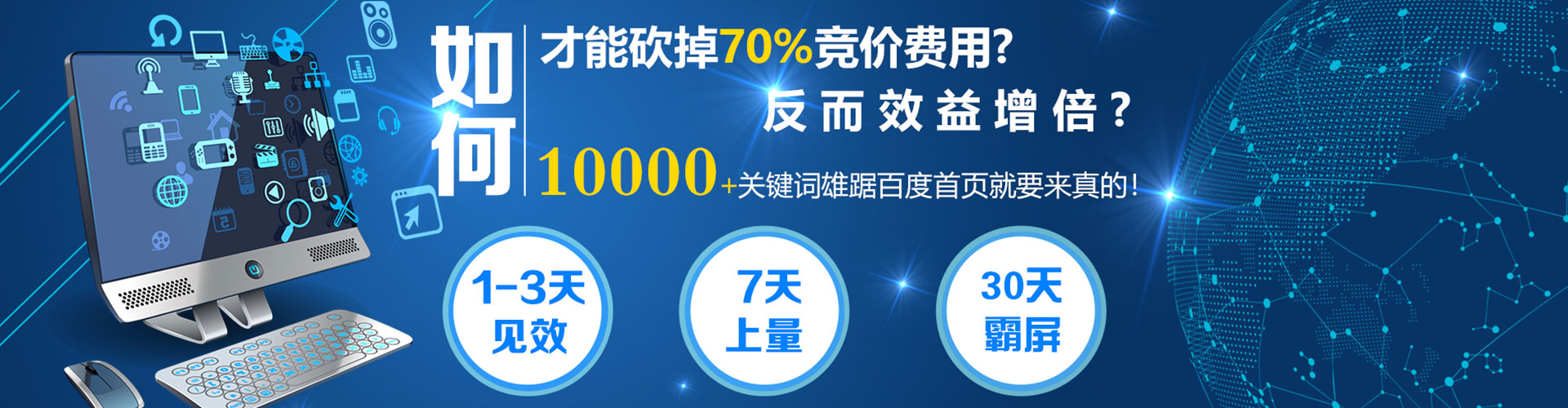 金口河信息流代理